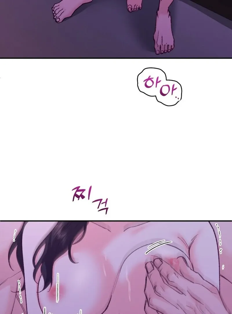 Because I Loved You So Much Chapter 12 - Page 53