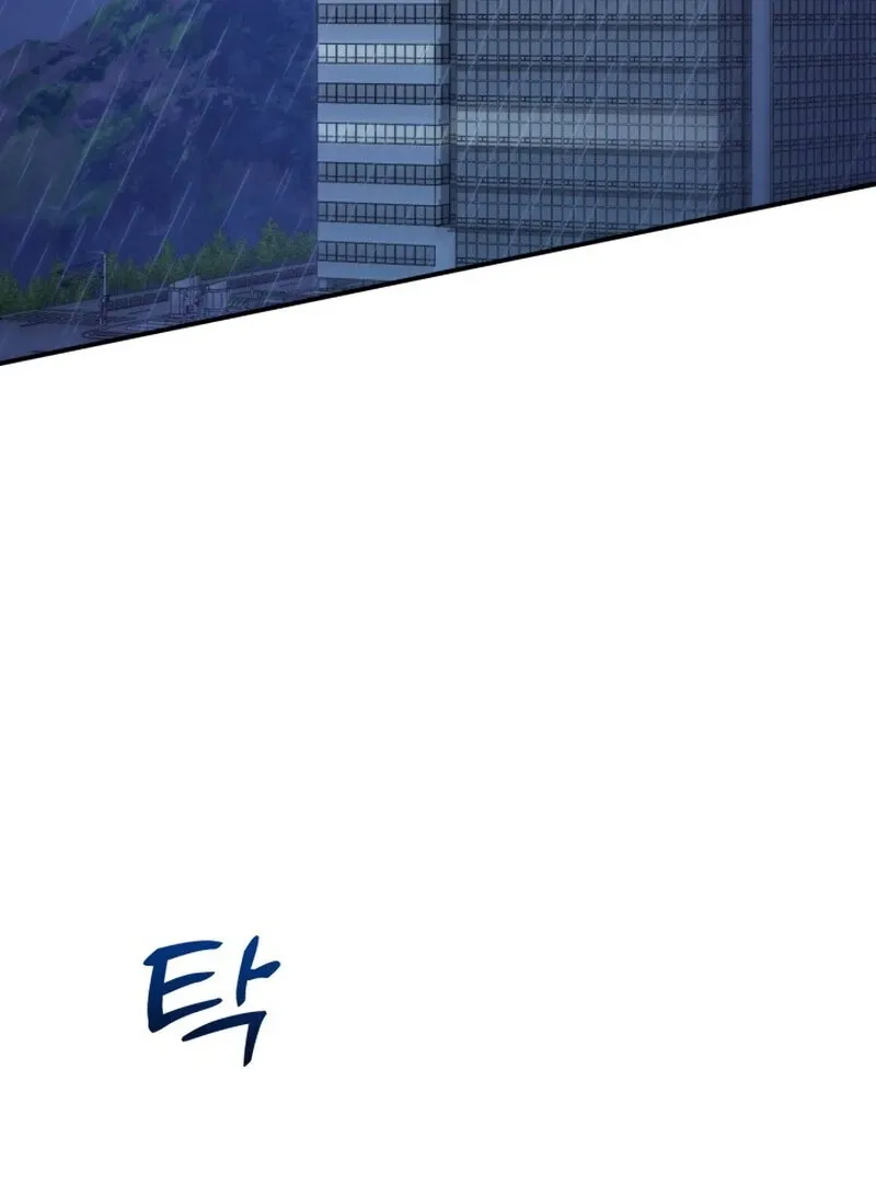 Because I Loved You So Much Chapter 13 - Page 47