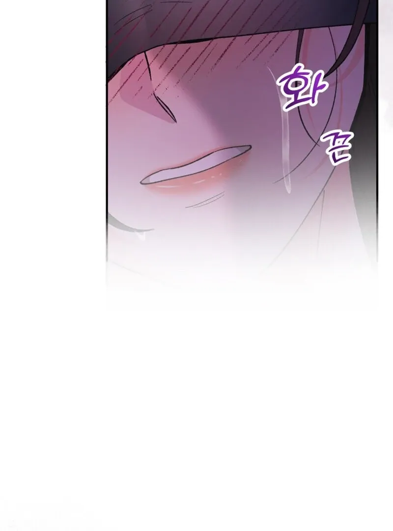 Because I Loved You So Much Chapter 14 - Page 116