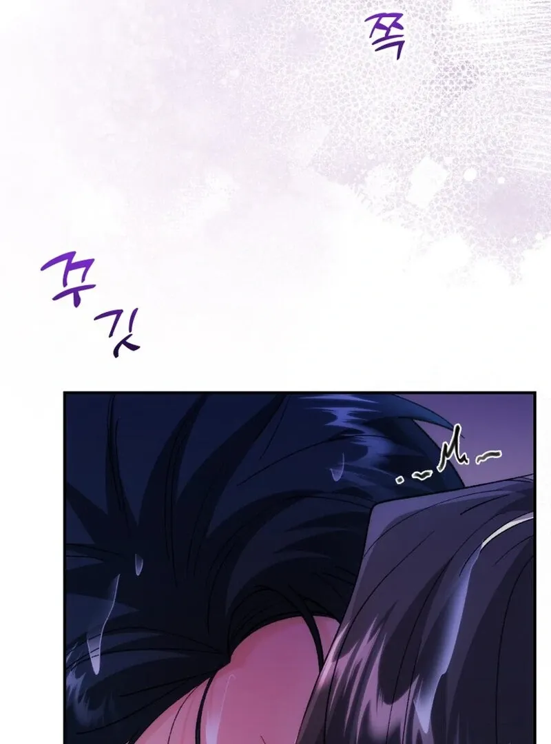 Because I Loved You So Much Chapter 14 - Page 71