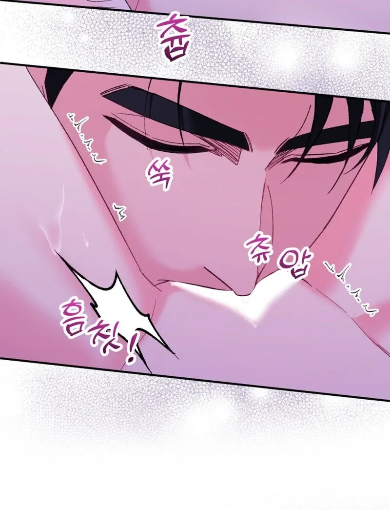 Because I Loved You So Much Chapter 15 - Page 11