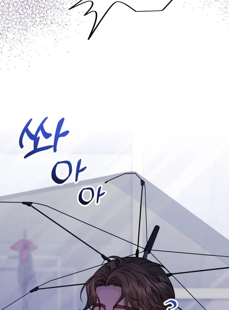 Because I Loved You So Much Chapter 15 - Page 14