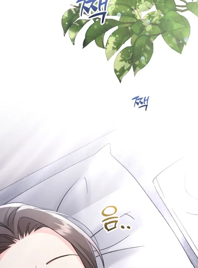 Because I Loved You So Much Chapter 17 - Page 5