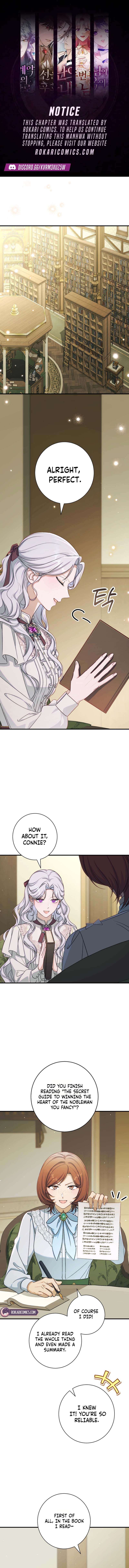 Unbeknownst to Me, I am Secretly Dating the Emperor Chapter 22 - Page 1