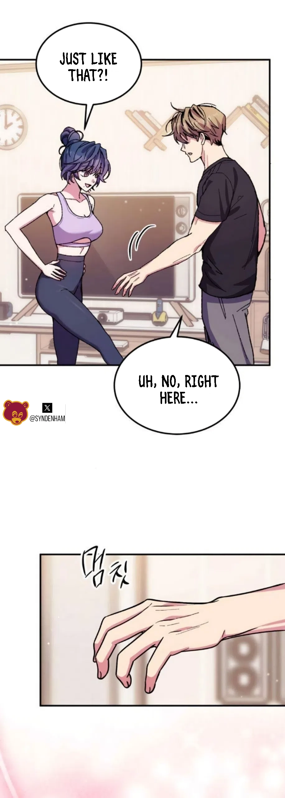 Lucky Mia! Chapter 15 - Page 23