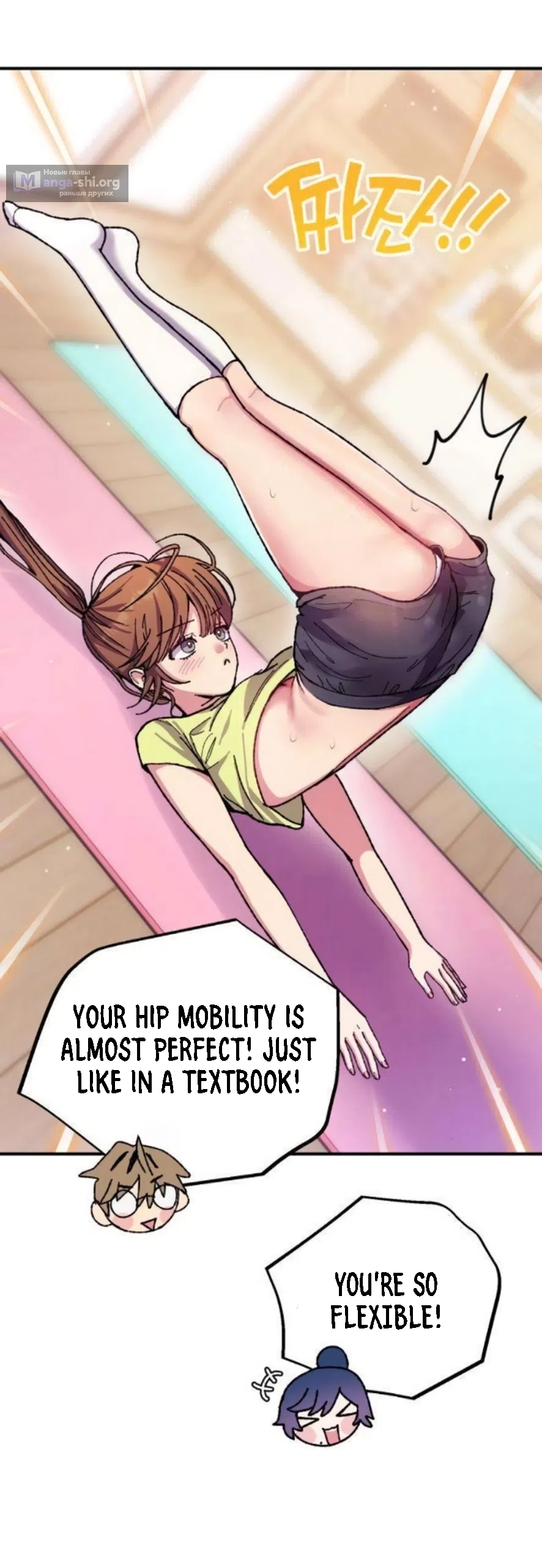Lucky Mia! Chapter 15 - Page 34