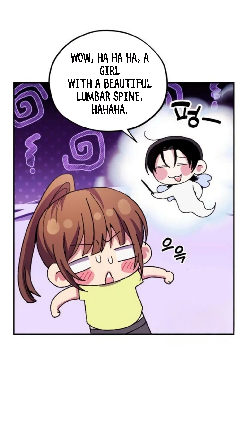 Lucky Mia! Chapter 15 - Page 38