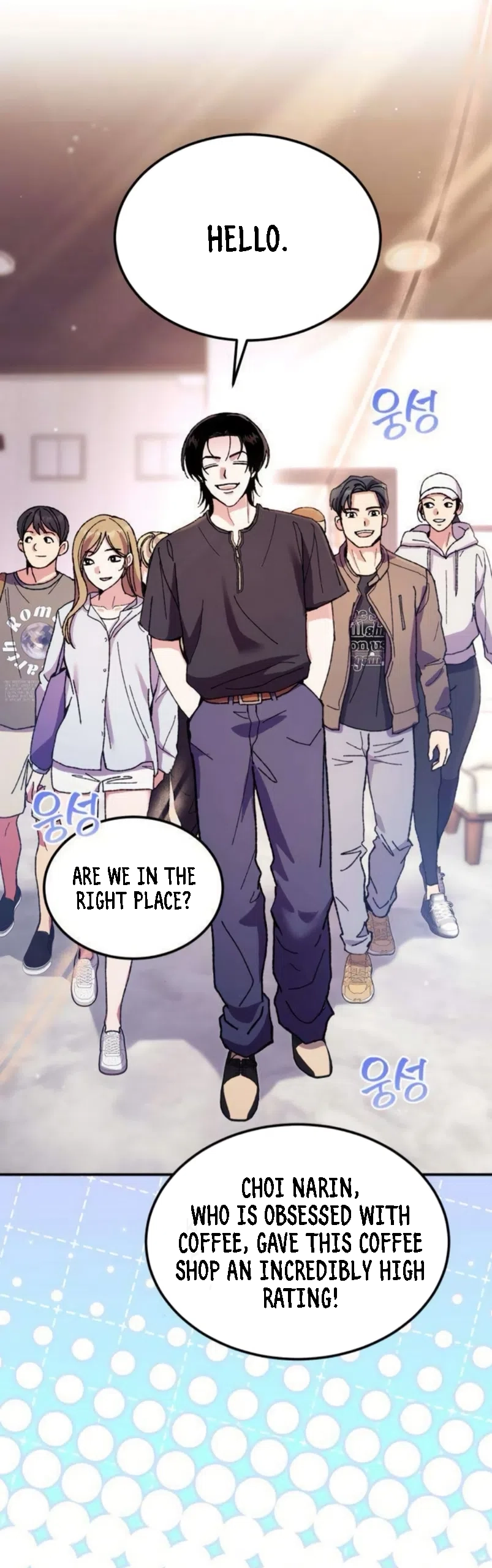 Lucky Mia! Chapter 16 - Page 25