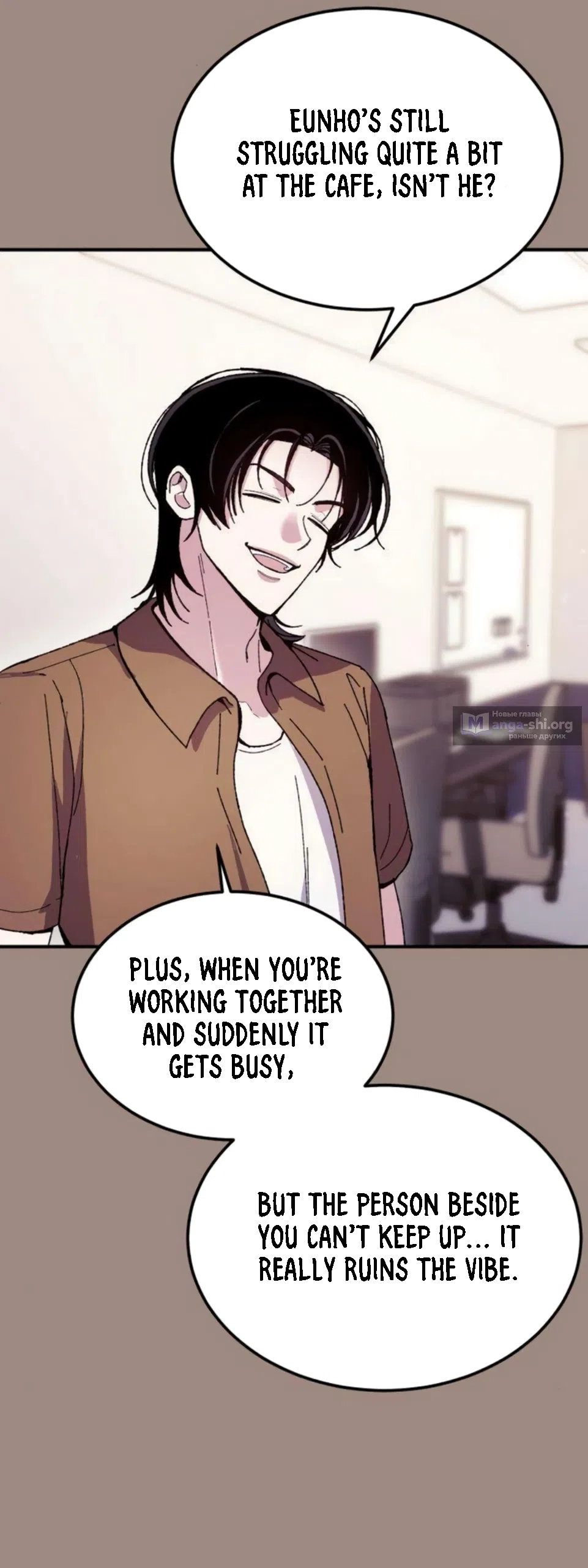 Lucky Mia! Chapter 16 - Page 34
