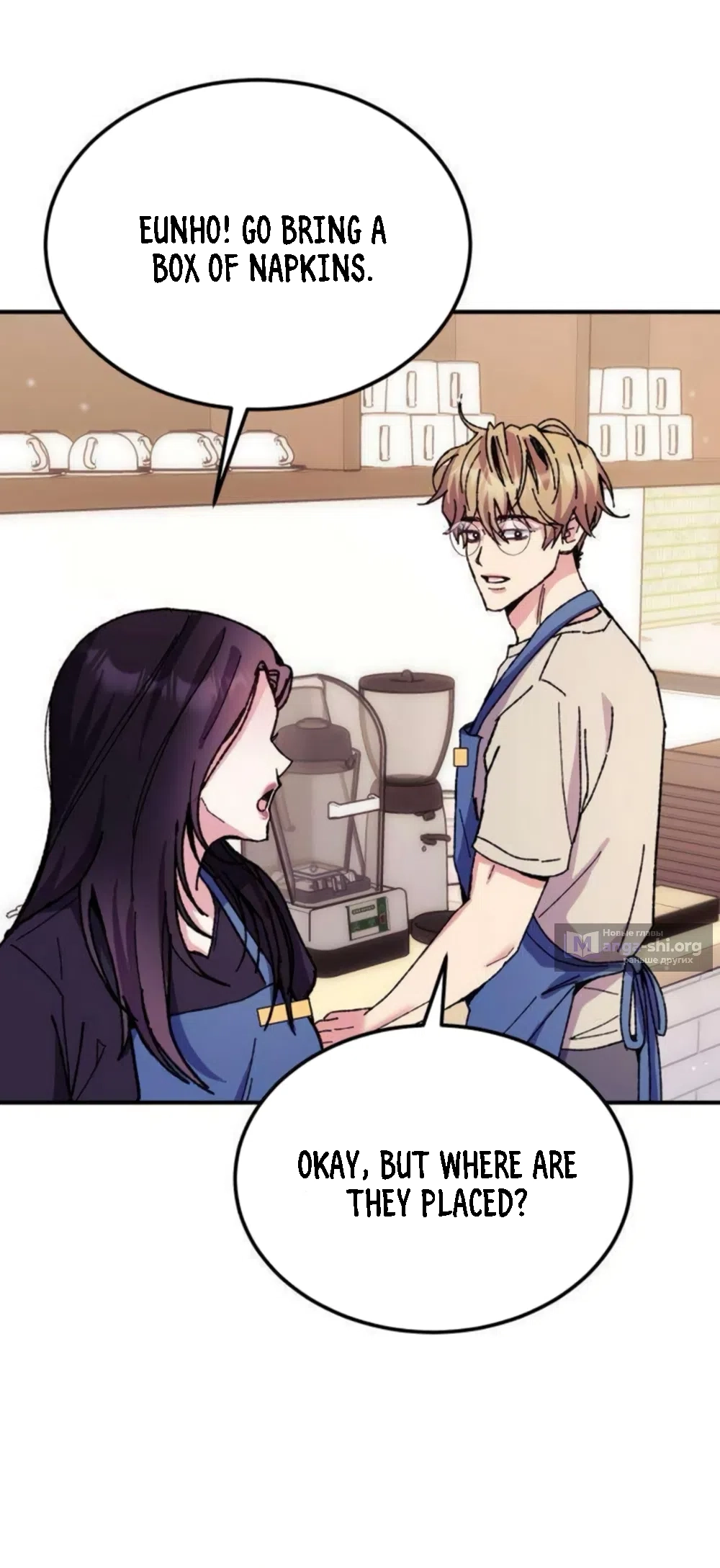 Lucky Mia! Chapter 16 - Page 39
