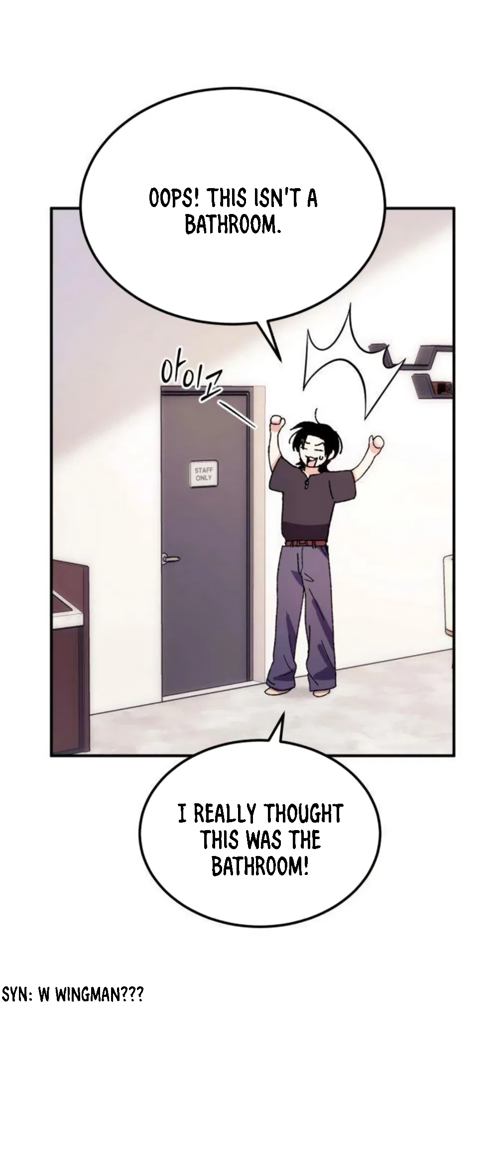 Lucky Mia! Chapter 16 - Page 50