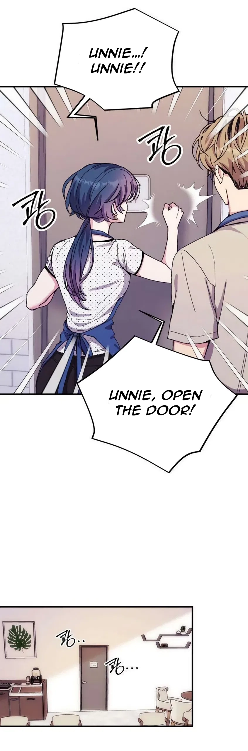 Lucky Mia! Chapter 17 - Page 16