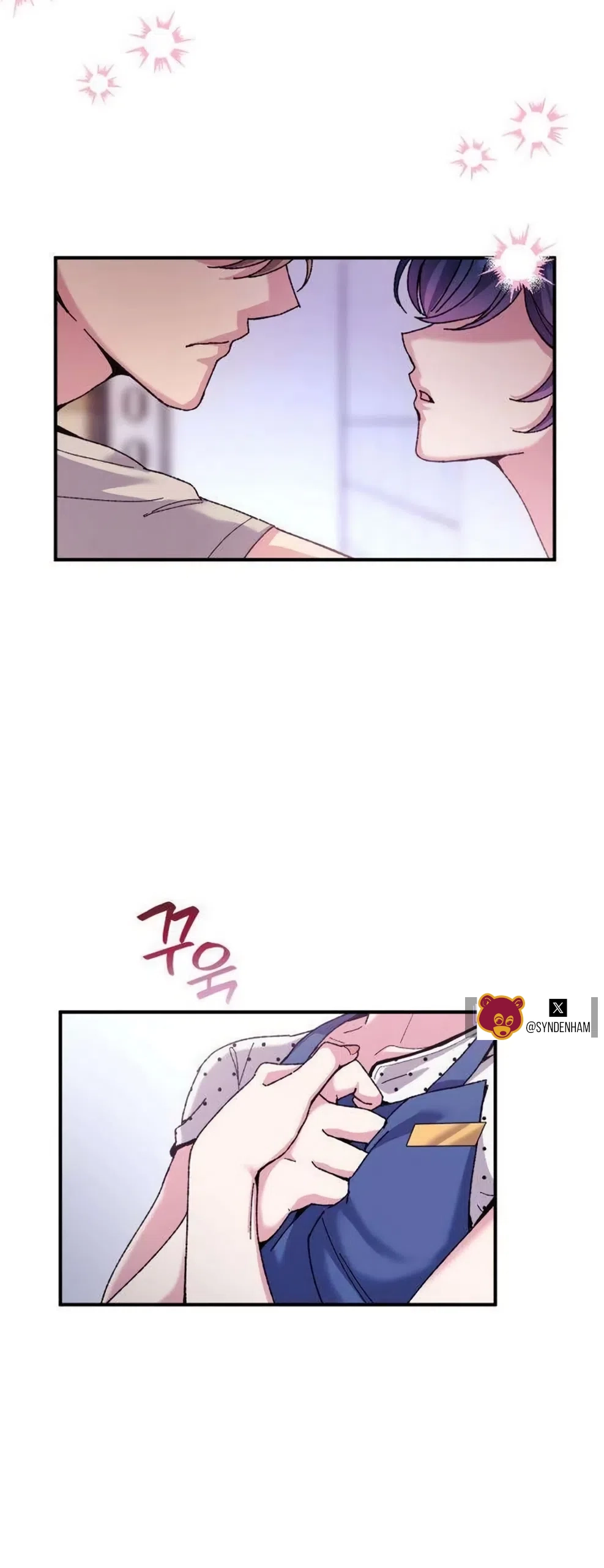 Lucky Mia! Chapter 17 - Page 42