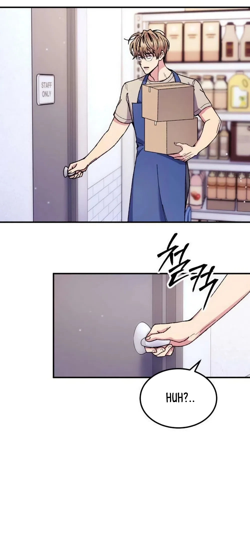Lucky Mia! Chapter 17 - Page 6