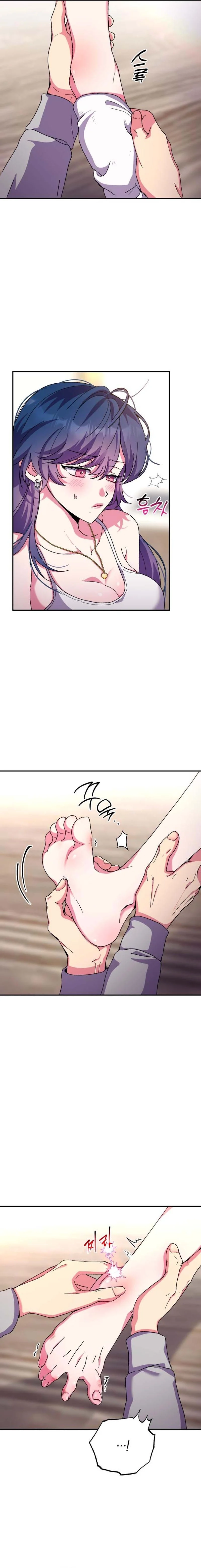Lucky Mia! Chapter 2 - Page 5