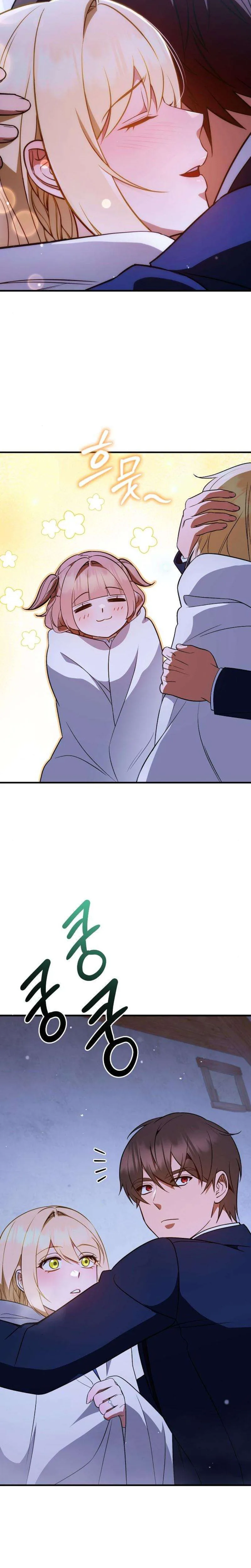My Wife Waited in the Wheat Fields Chapter 15 - Page 24