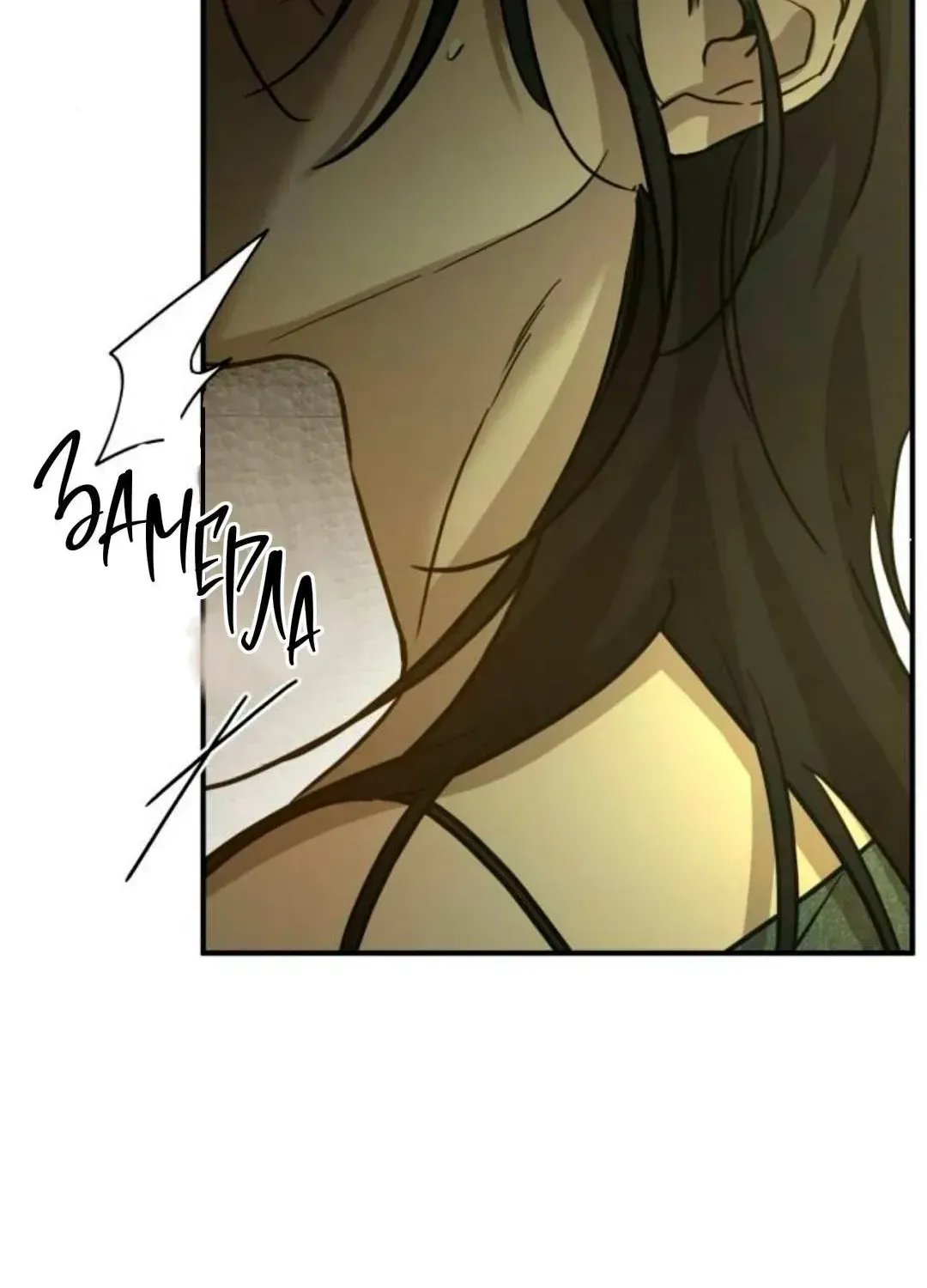Beastly Things Chapter 62 - Page 57