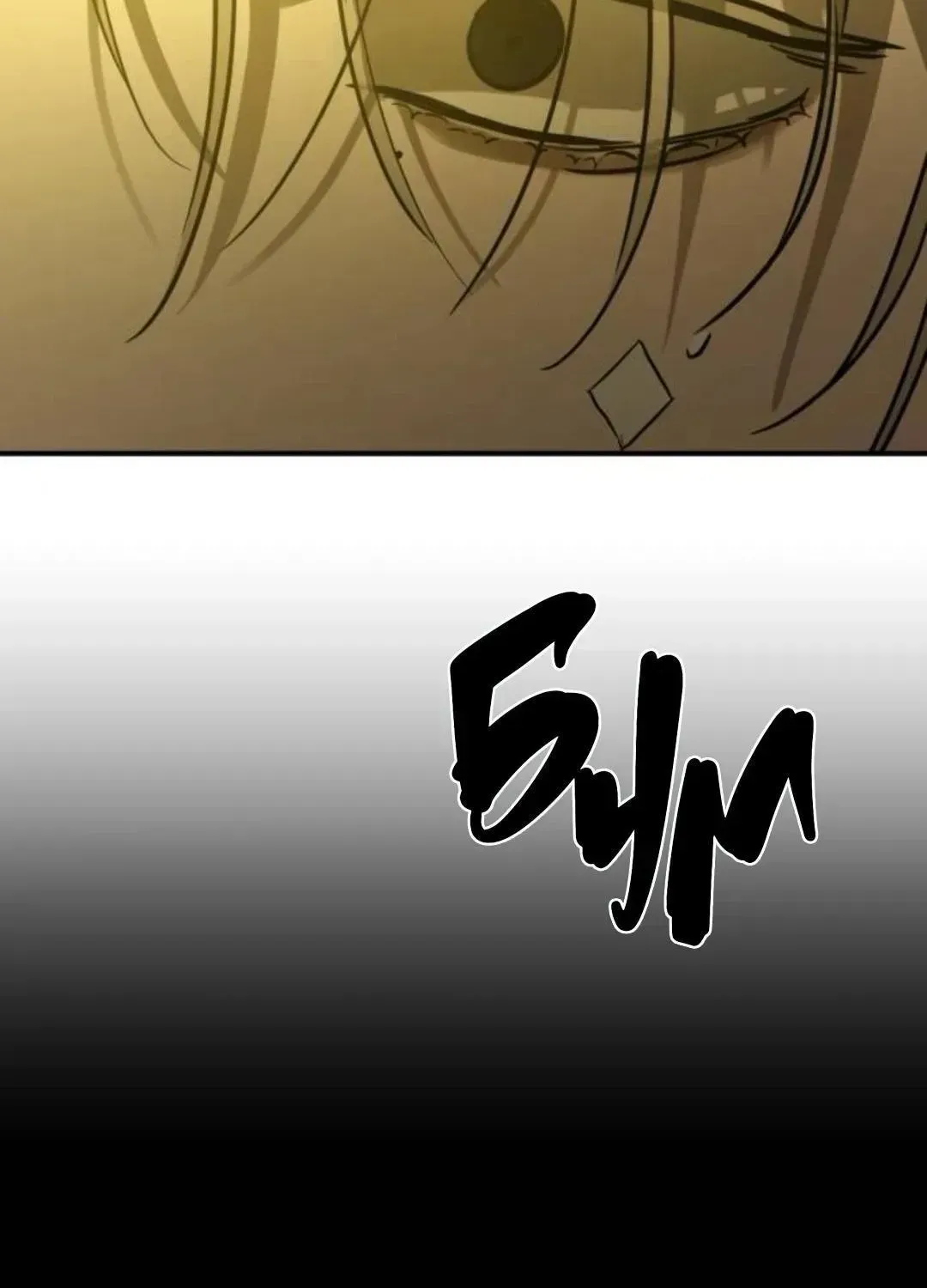 Beastly Things Chapter 66 - Page 93