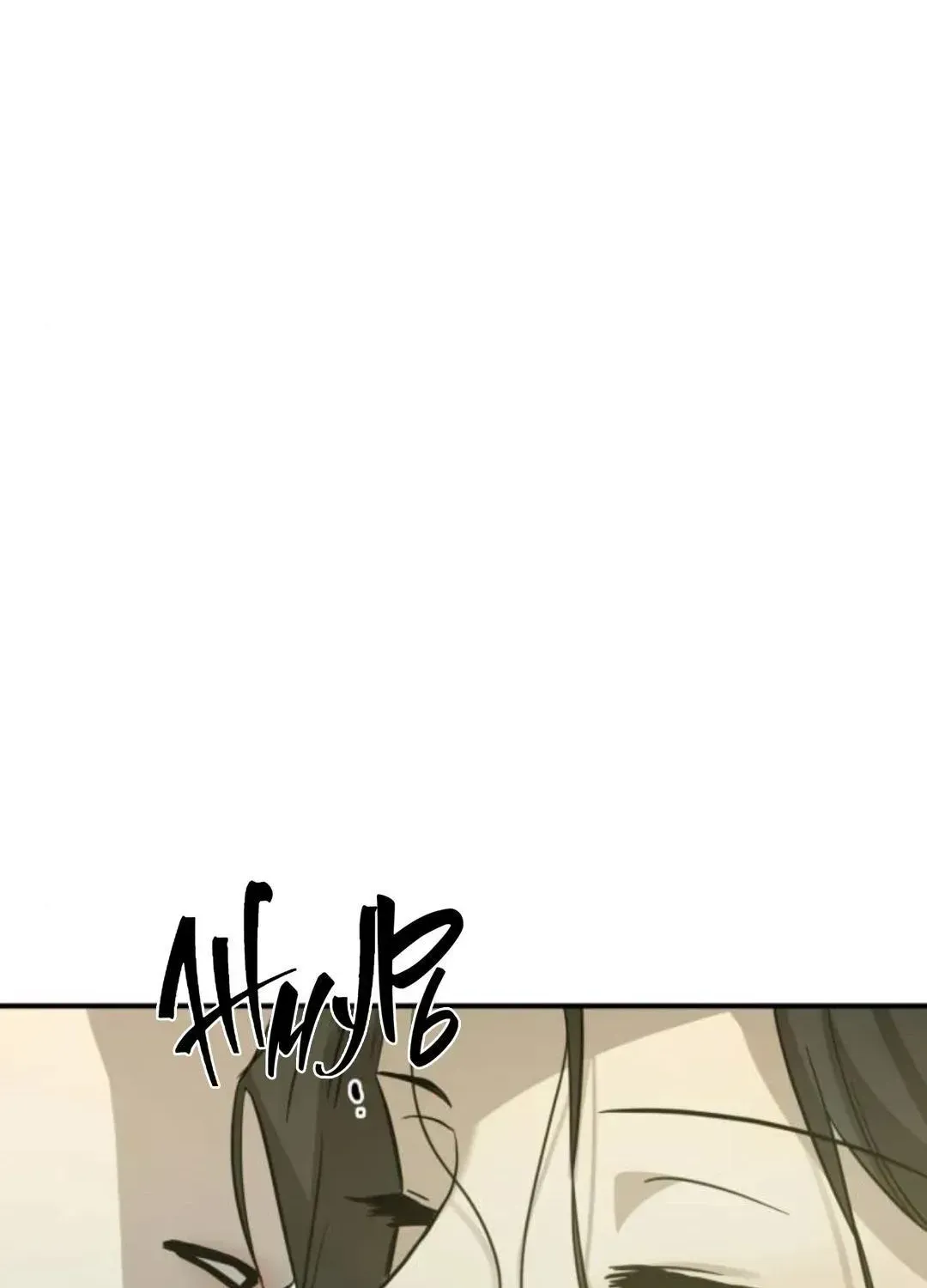 Beastly Things Chapter 69 - Page 48