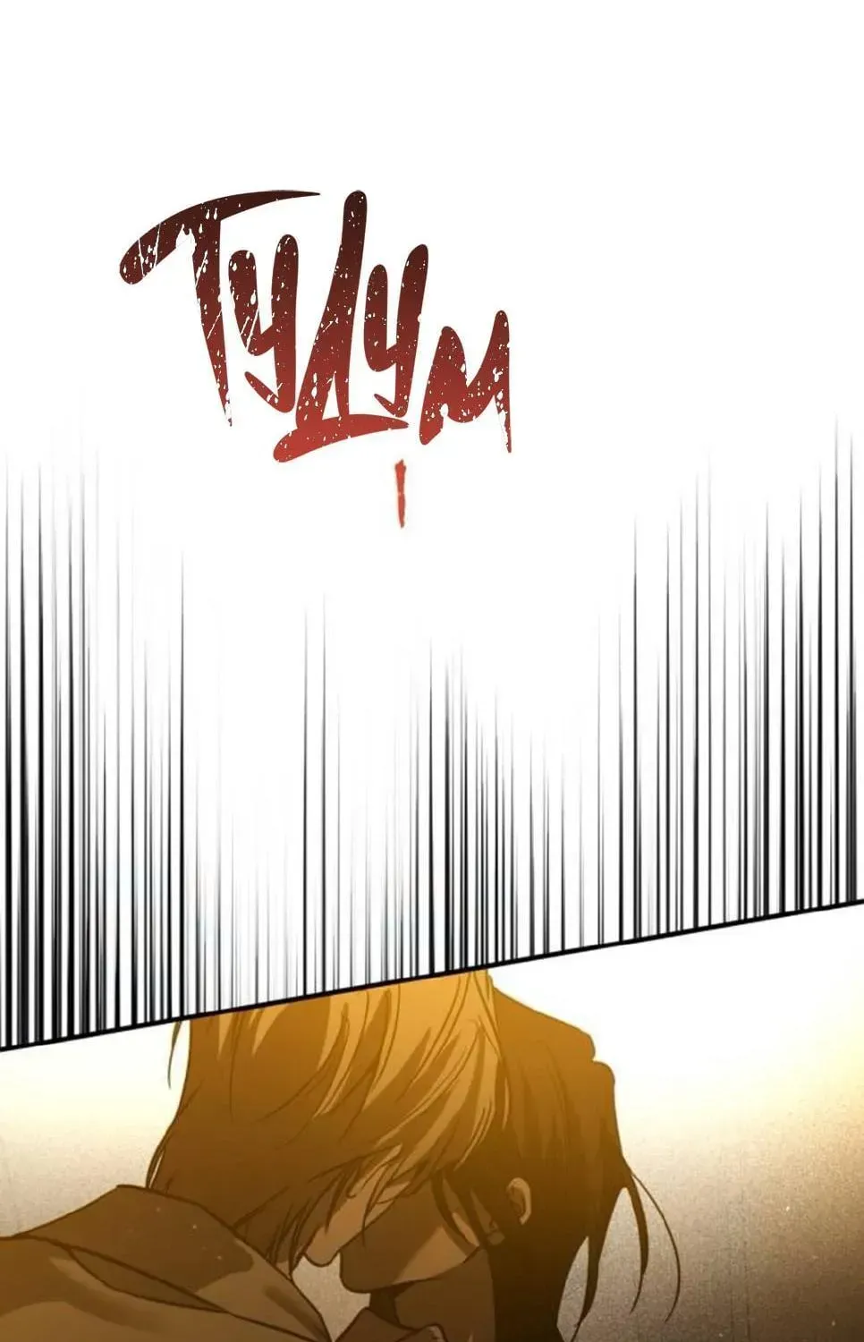 Beastly Things Chapter 71 - Page 25