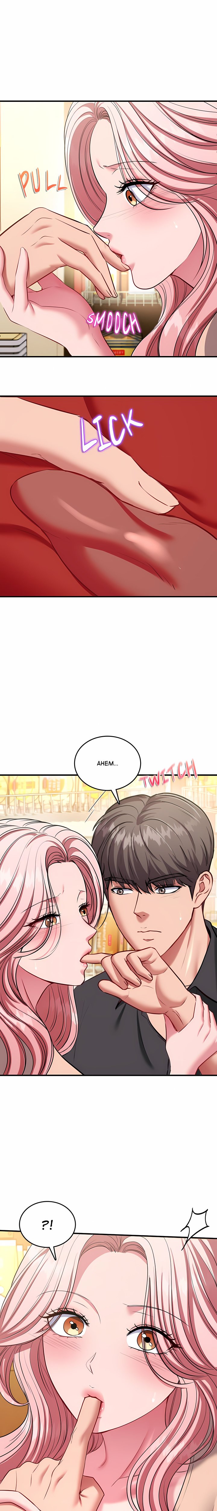 Sexy Desserts Chapter 25 - Page 9