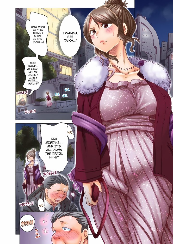 Marry Me, I’ll Fuck You Until You’re Pregnant! (Uncensored) Chapter 111 - Page 2