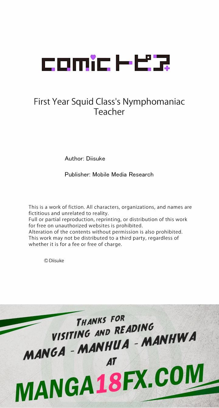 First Year Squid Class’s Nymphomaniac Teacher Chapter 2 - Page 8