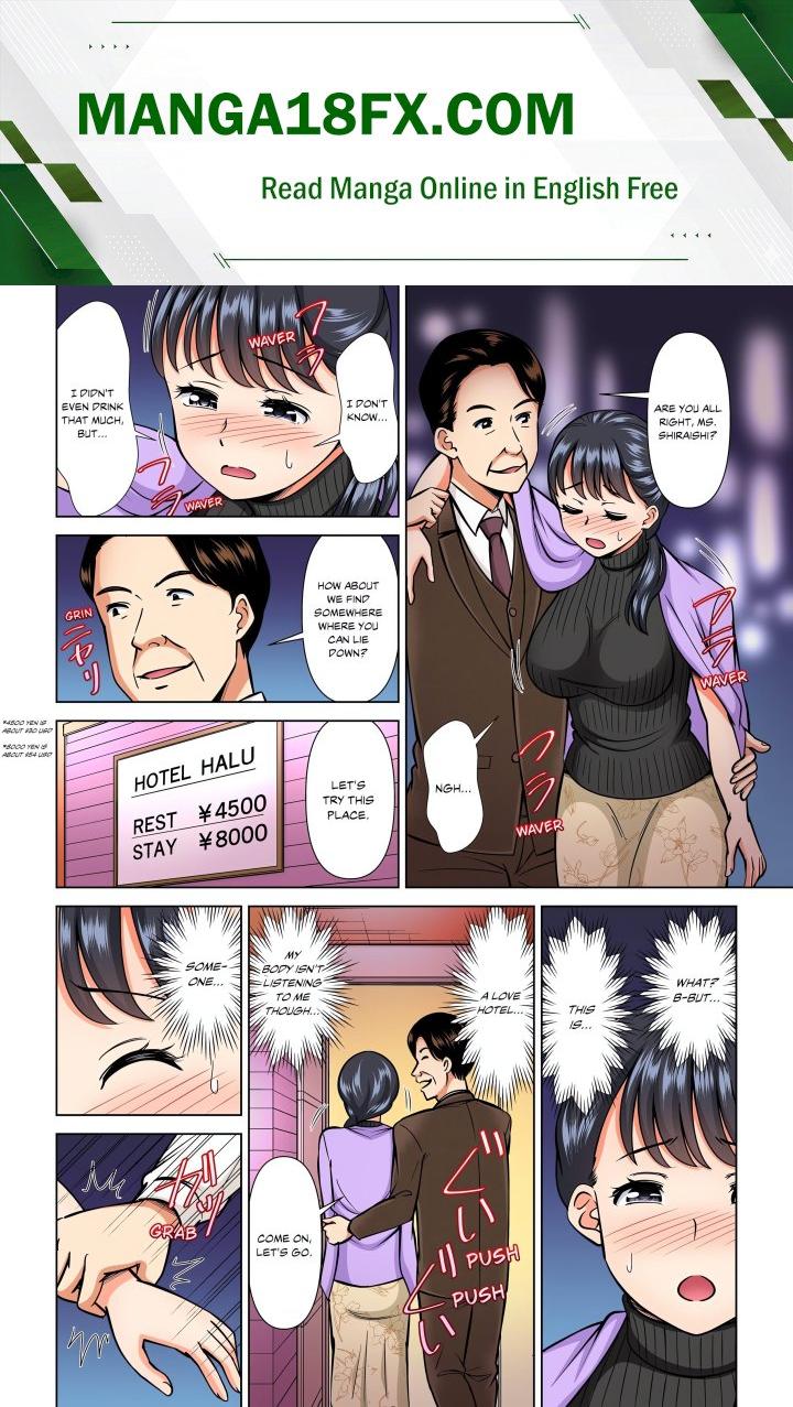My Girlfriend May Not Want to Fuck, but Her Mom Sure Does! Chapter 17 - Page 1