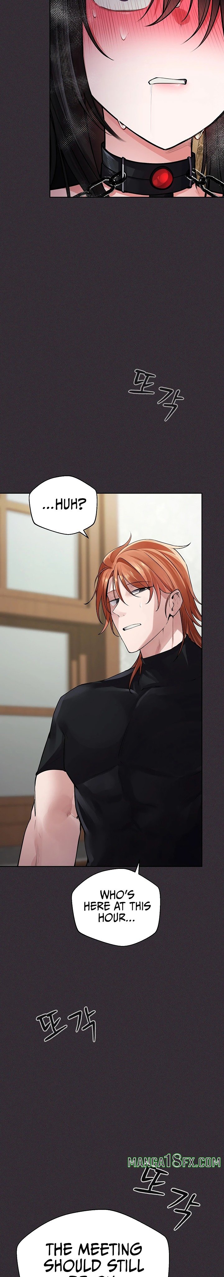 Gear that’s Way Too Good Chapter 17 - Page 7