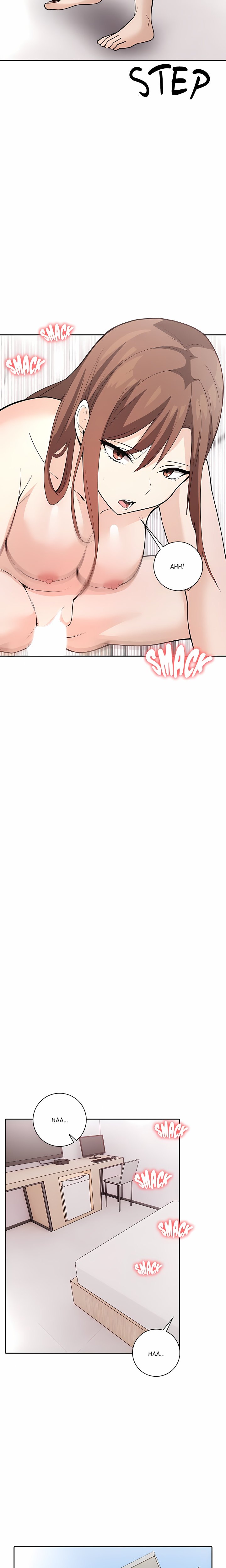 The National Length Crisis Chapter 18 - Page 4
