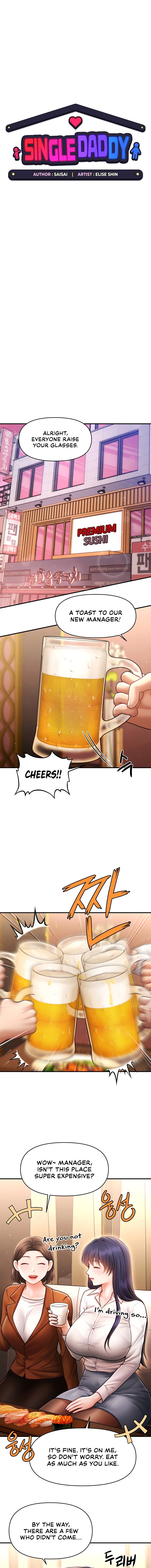 Single Daddy Chapter 20 - Page 7