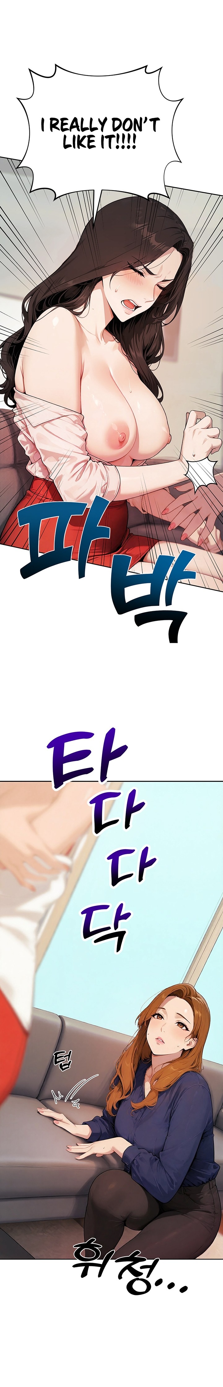 Lewd Theater Chapter 14 - Page 11