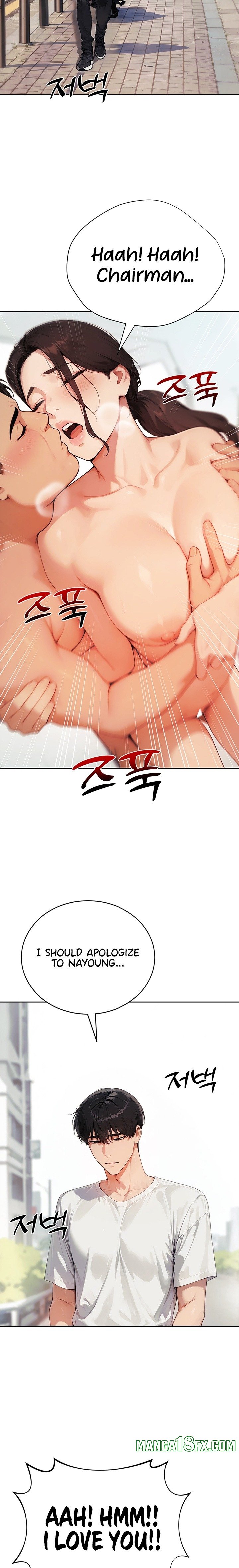 Lewd Theater Chapter 14 - Page 32