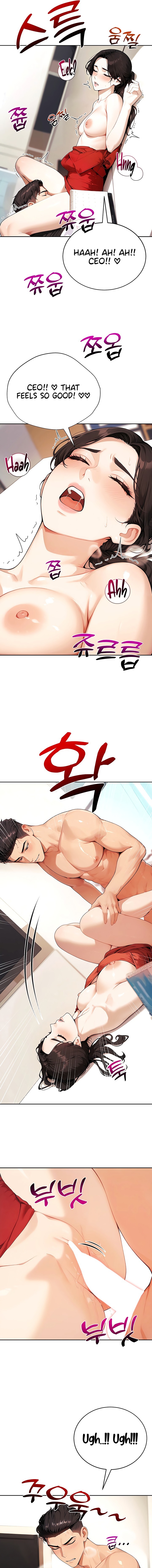 Lewd Theater Chapter 15 - Page 7