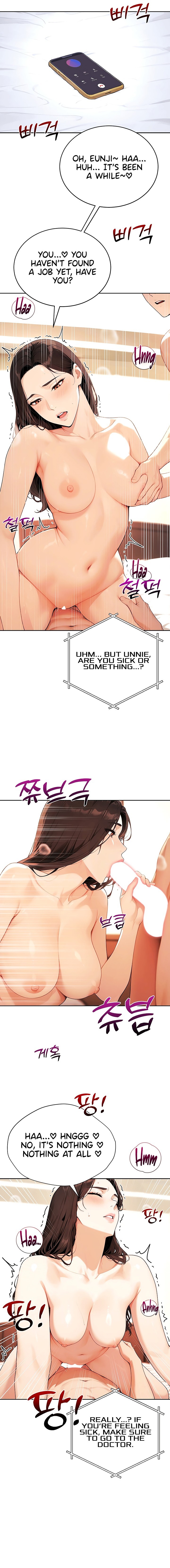 Lewd Theater Chapter 17 - Page 15