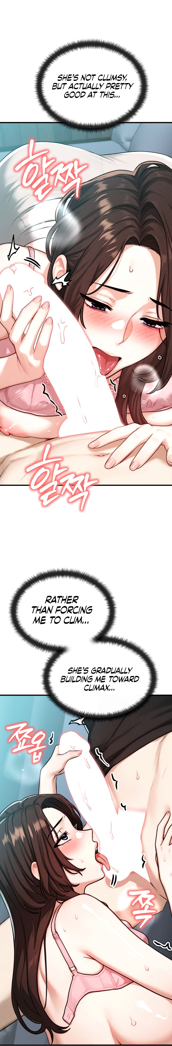 My Ideal Type is My Friend’s Mom Chapter 12 - Page 12