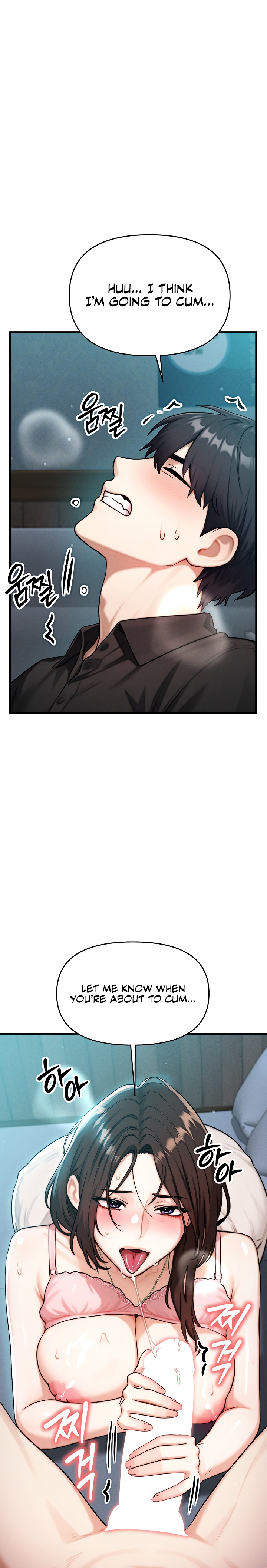 My Ideal Type is My Friend’s Mom Chapter 12 - Page 13
