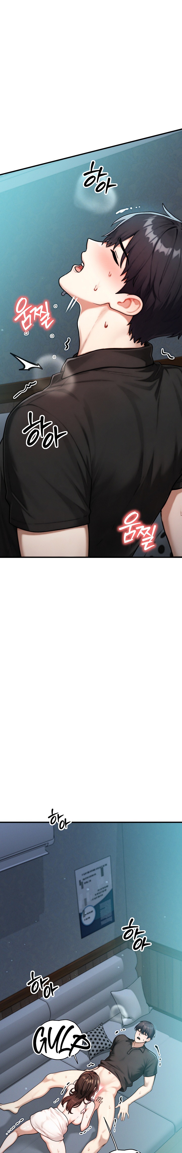 My Ideal Type is My Friend’s Mom Chapter 12 - Page 19