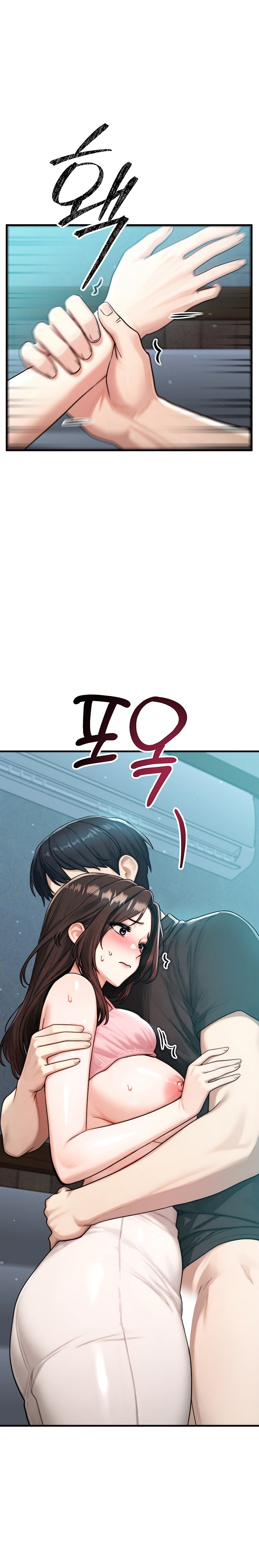 My Ideal Type is My Friend’s Mom Chapter 12 - Page 22