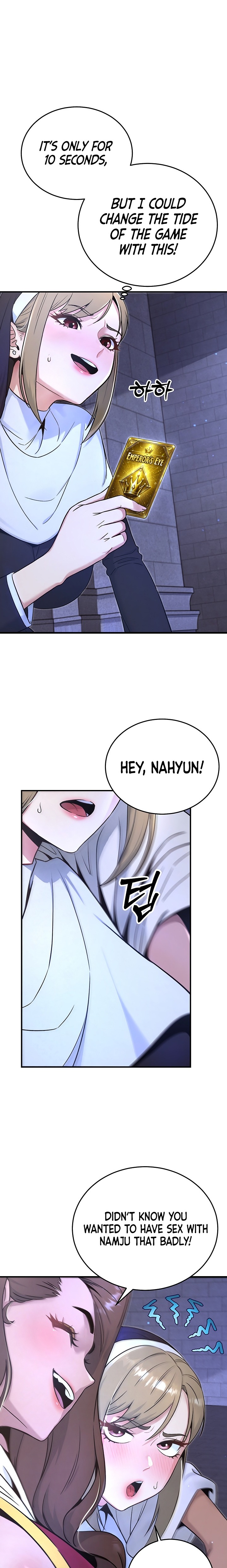Love and Risk Chapter 11 - Page 8
