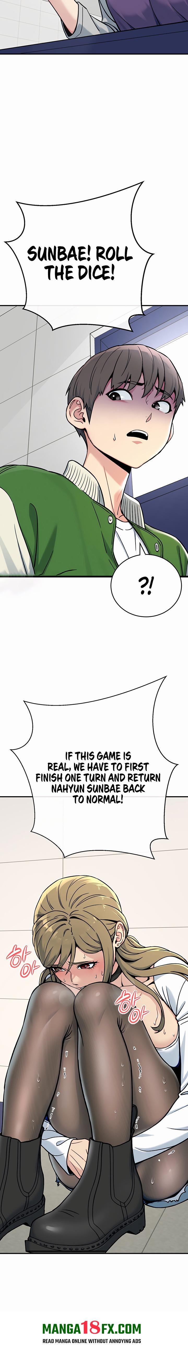 Love and Risk Chapter 2 - Page 32