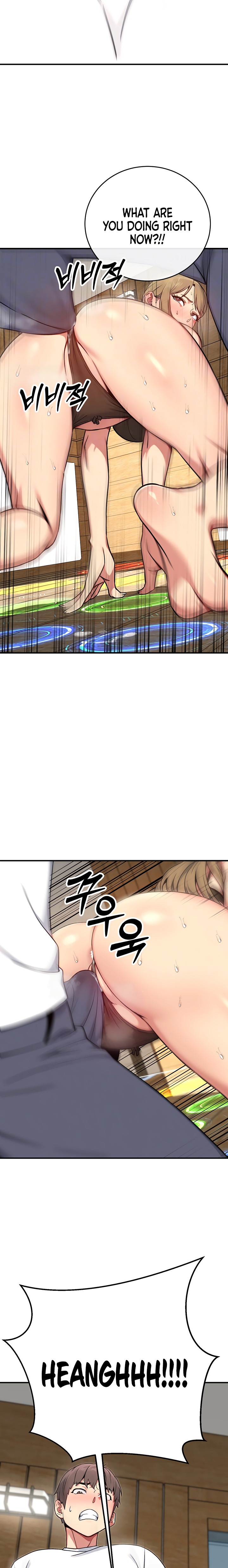 Love and Risk Chapter 4 - Page 5