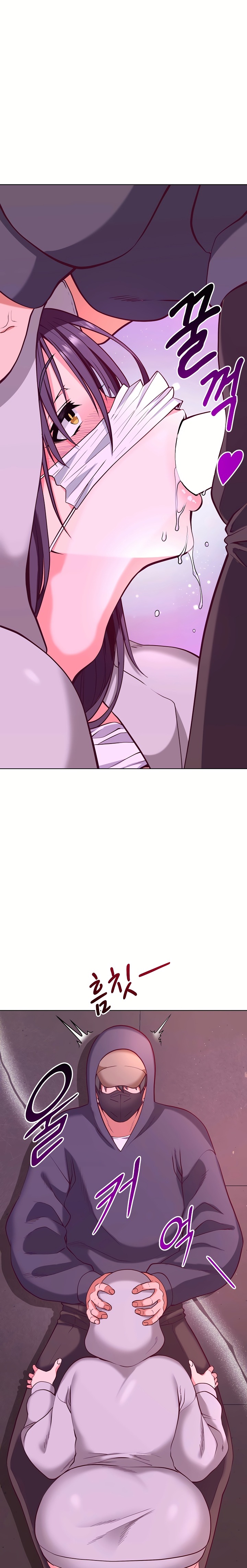 Your Mom Is the Best Chapter 2 - Page 23