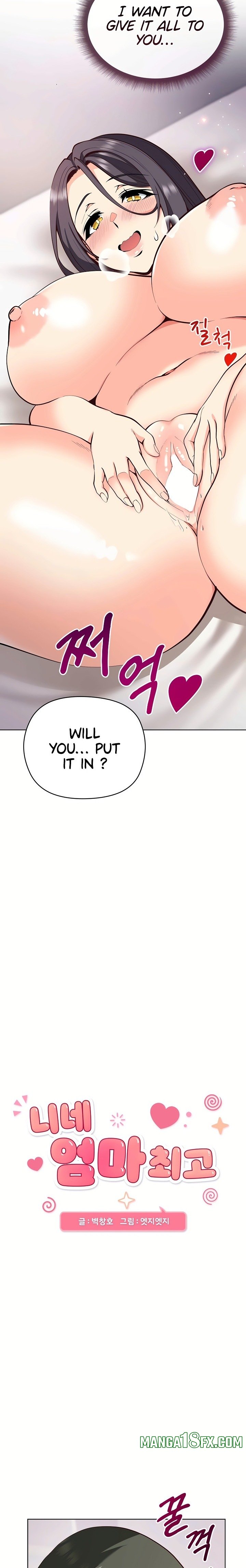 Your Mom Is the Best Chapter 7 - Page 2