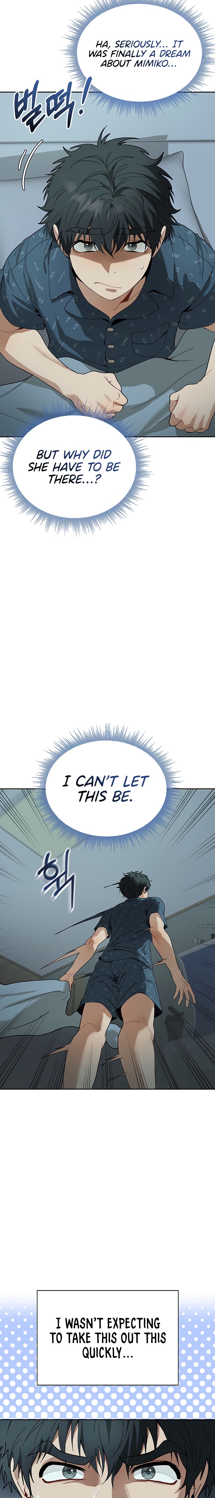 Living with My Teacher! Chapter 2 - Page 11