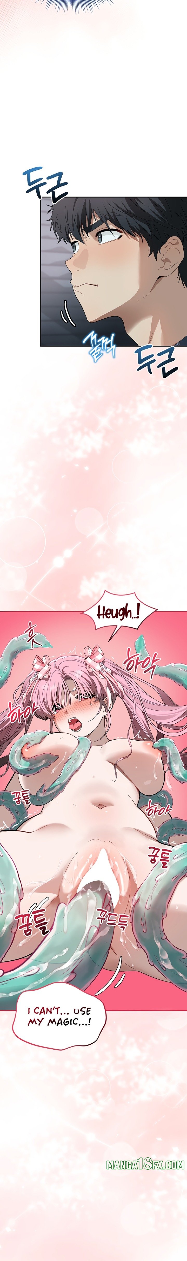 Living with My Teacher! Chapter 2 - Page 15