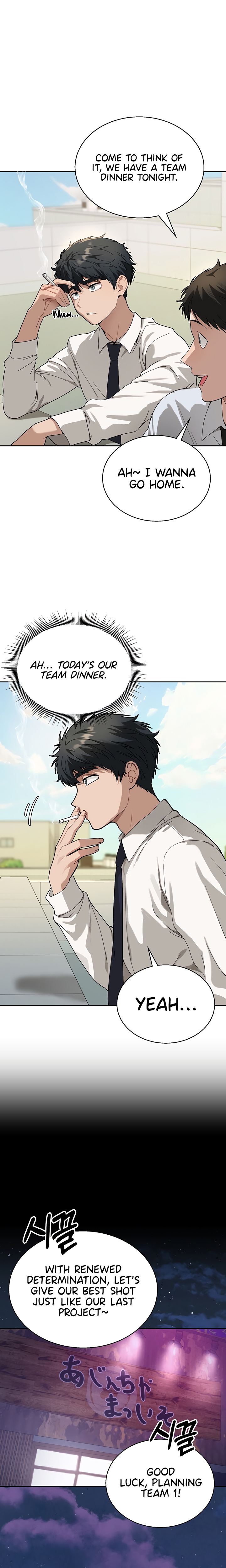 Living with My Teacher! Chapter 3 - Page 14