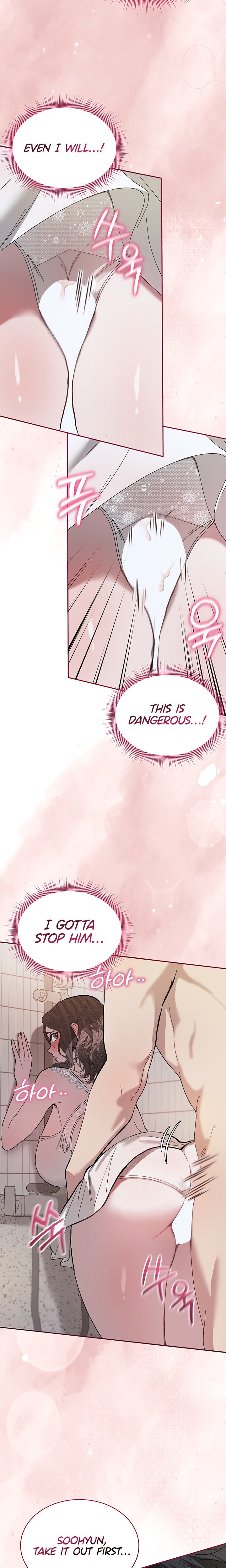 Living with My Teacher! Chapter 4 - Page 17