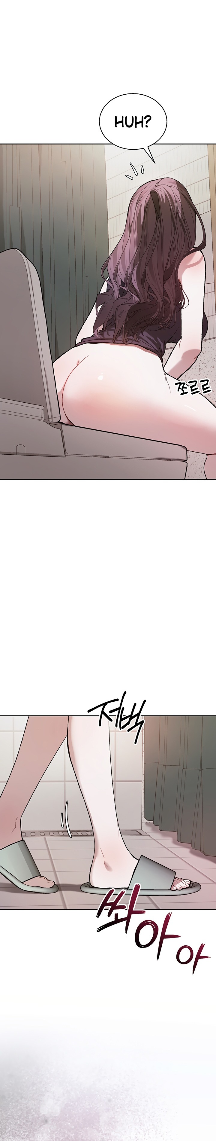 Living with My Teacher! Chapter 4 - Page 33