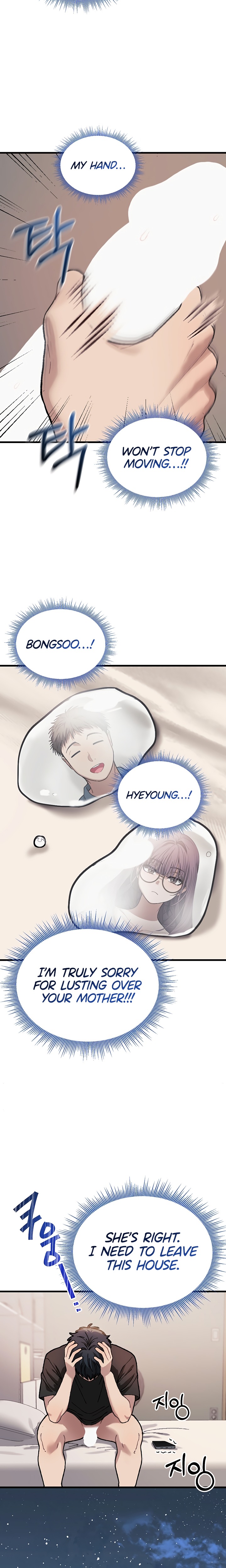 Living with My Teacher! Chapter 6 - Page 24